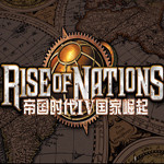 帝国时代4中文版