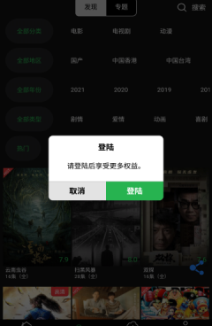 类似小龟视频的手机软件合集