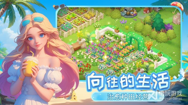 梦幻魔法屋最新版