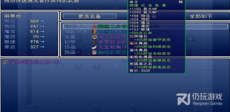 类似堕邪女神的手游合集