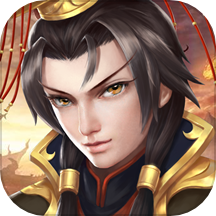 战棋天下最新版