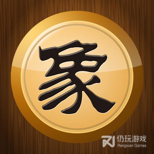 中国象棋fc版
