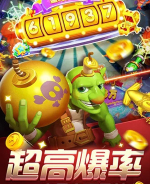 免费送炮台的捕鱼手游合集