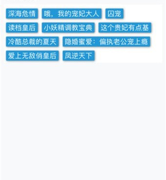 盒子漫画手机软件合集
