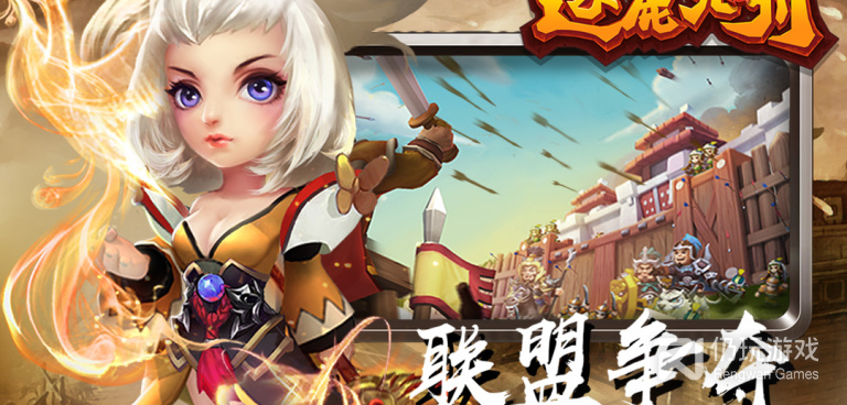 逐鹿九州最新版手游合集