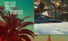 《孤岛惊魂6》游戏设定