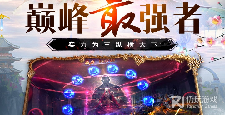 场景绝美的手游合集