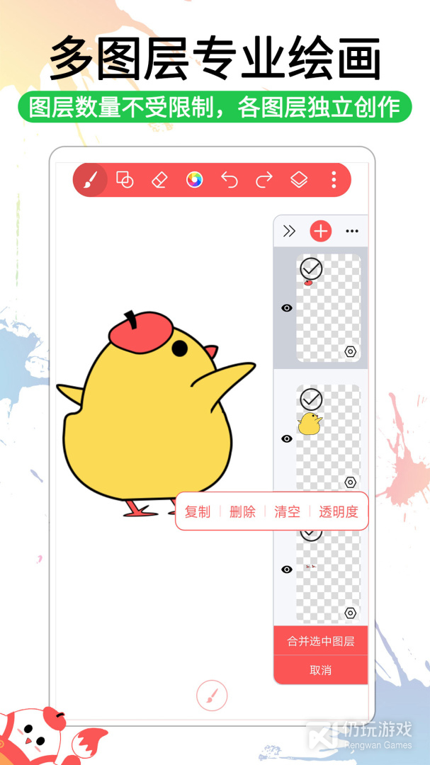 小画家涂鸦画画