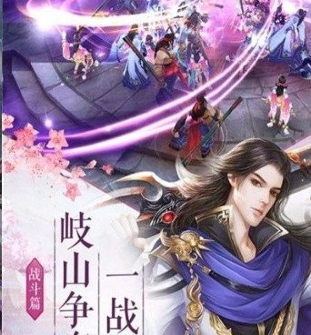 昆仑劫历史版本手游合集