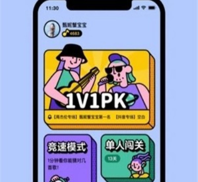 微信上可以一起玩的猜歌手游合集