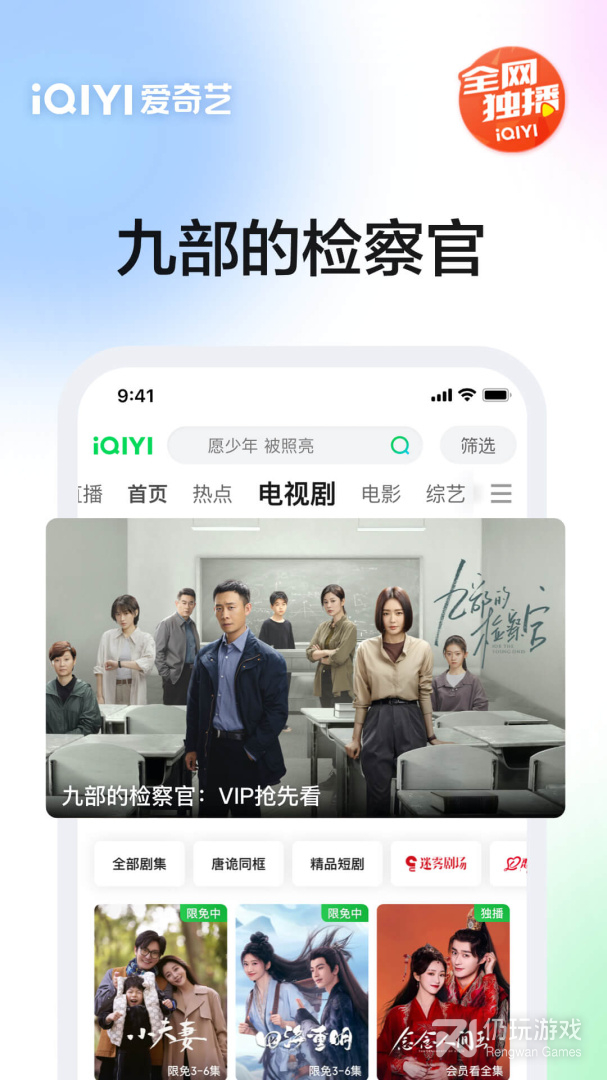 天岳影视所有版本手机软件合集