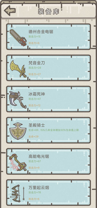 幸存者营地无限技能点版