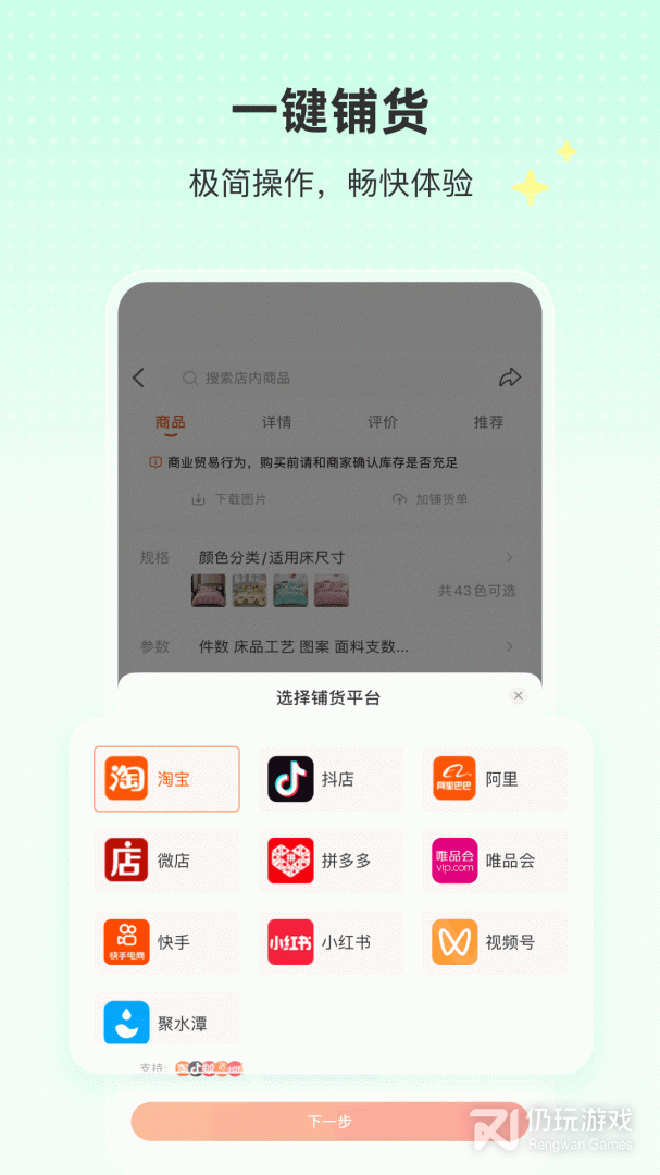 91家纺网