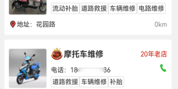 上门汽车保养手机软件排行榜