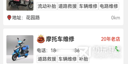 上门汽车保养手机软件排行榜