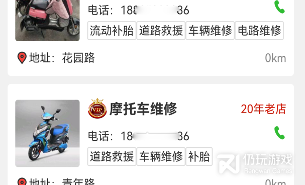 上门汽车保养手机软件排行榜