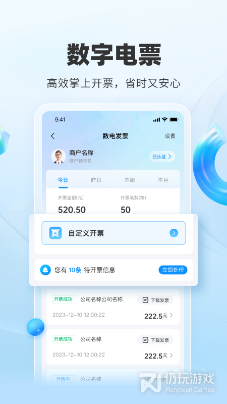扫呗