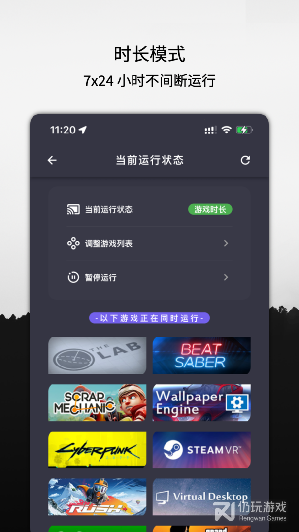 云挂卡2024版