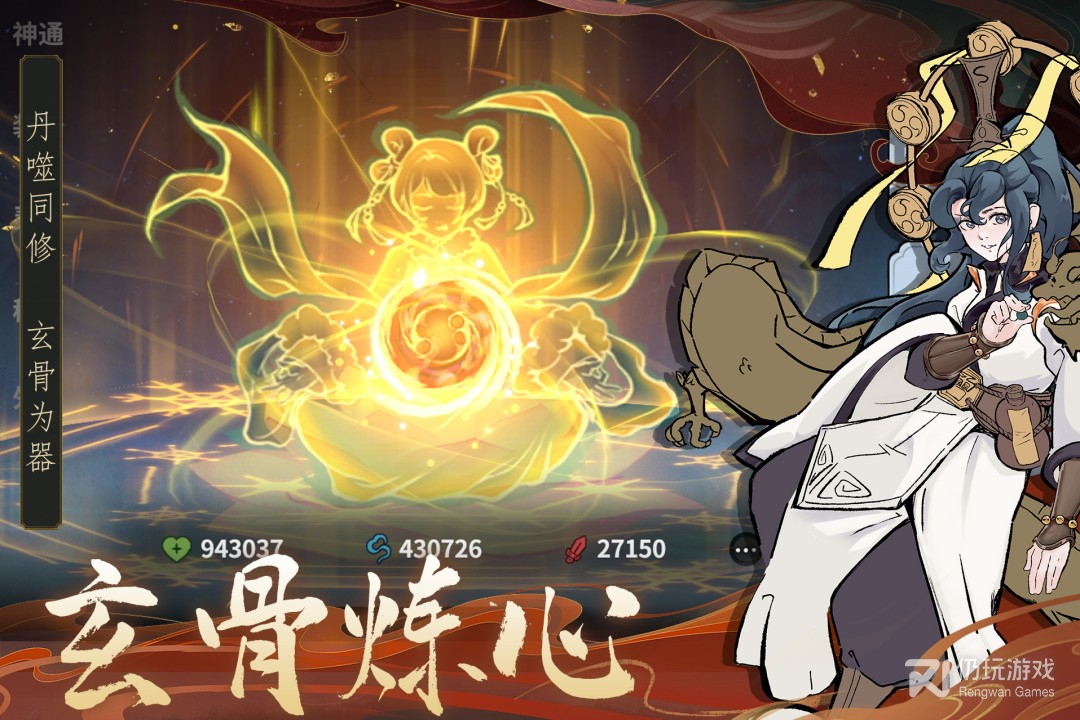 御剑封魔九游版