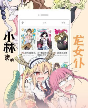 可以免费在线看超导体鲁蛇韩漫漫画最新话的手机软件合集