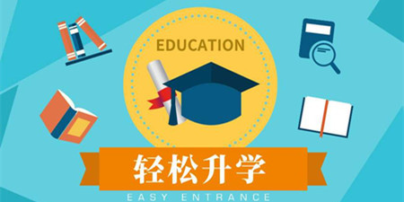 升学必备手机软件合集