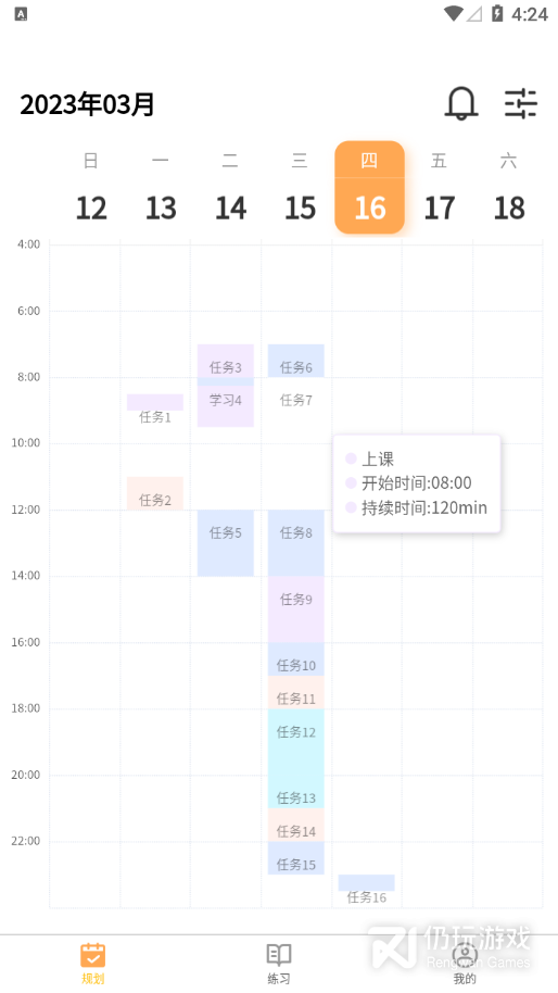 数大仙考研