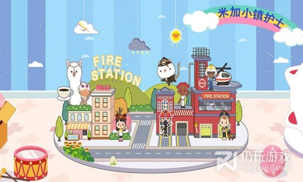 米加系列游戏手游合集