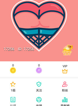 看黄的直播手机软件合集