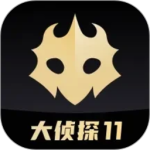 百变大侦探最新版