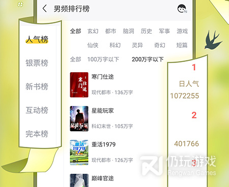 类似塔读小说的手机软件合集