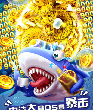 和百万街机捕鱼一样的手游合集