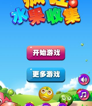 断网也能玩的休闲收集手游合集