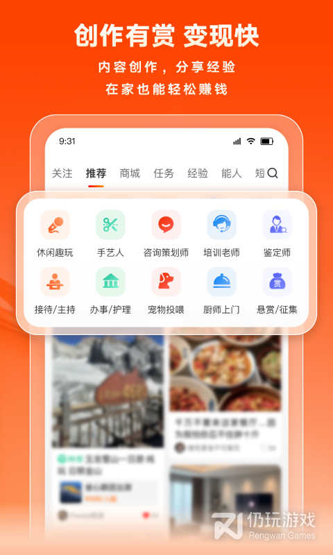 猪八戒