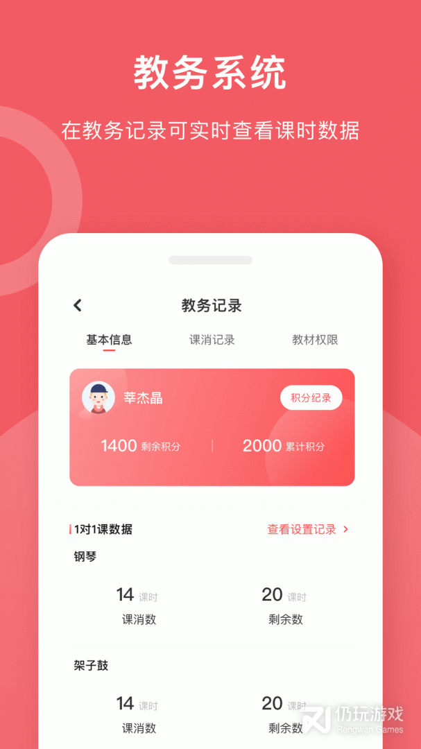抖音直播唱歌伴奏手机软件合集