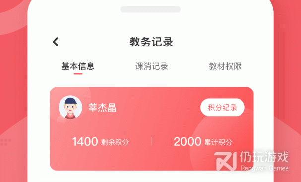 抖音直播唱歌伴奏手机软件合集