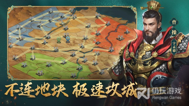 三国志威力无双最新版