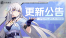 卡拉彼丘8月10日更新公告