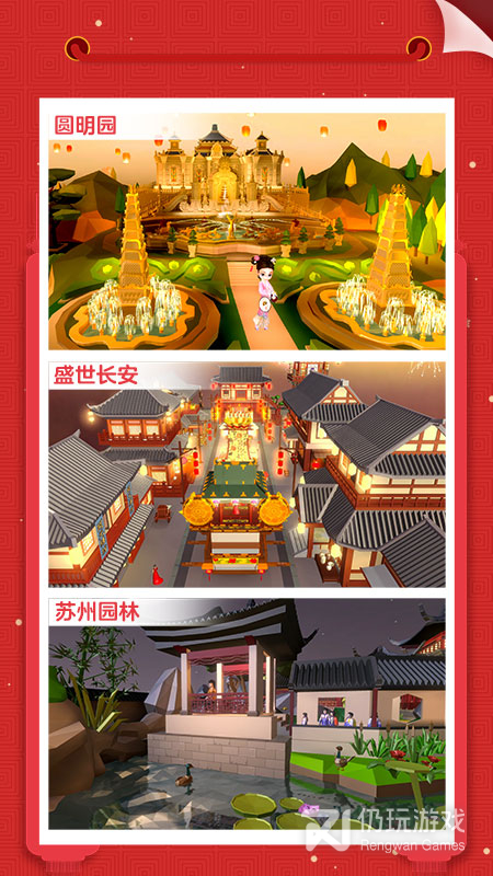 我爱拼模型