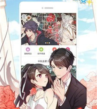 像菜鸟动漫的手机软件合集