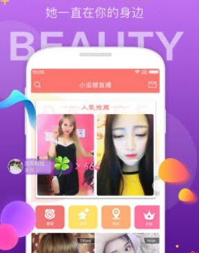 和如玉直播相似的手机软件合集