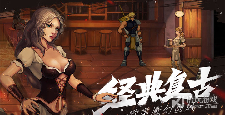 超大地图自由的手游合集