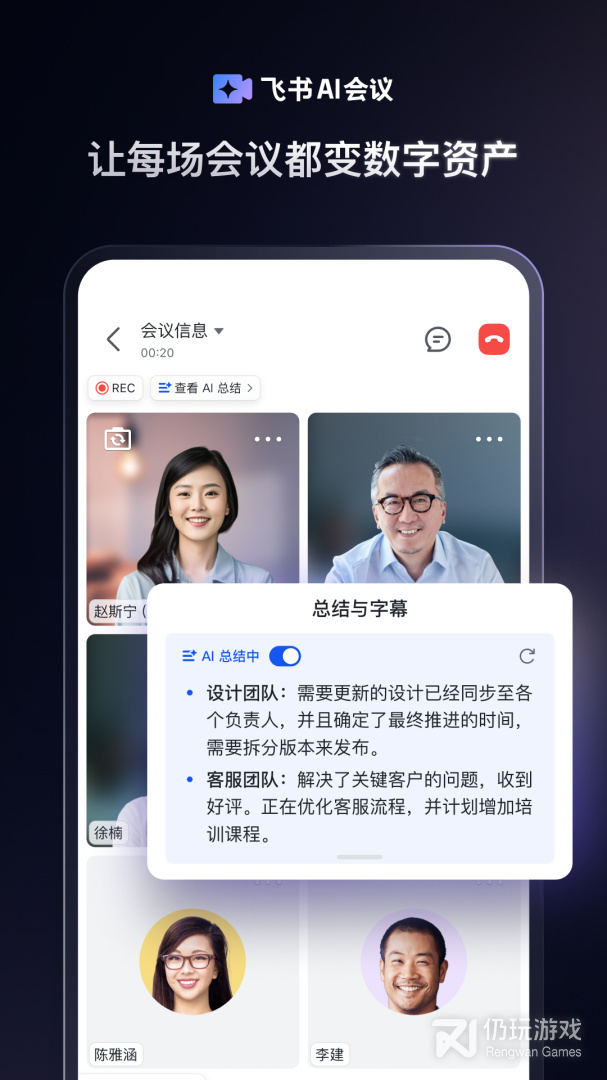 飞书