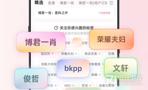 可以写书的手机软件合集