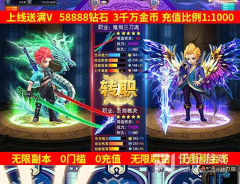 七龙珠全部单机手游合集