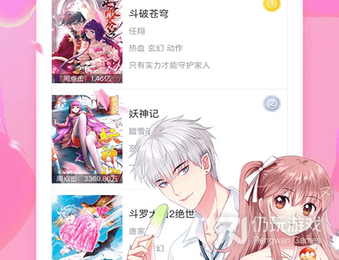 可以免费看漫画不收费的手机软件合集