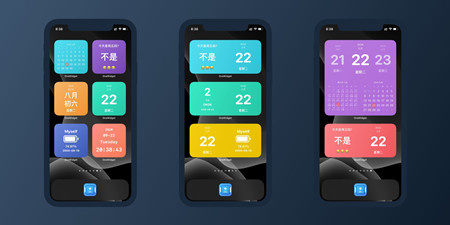 创意小组件手机软件合集