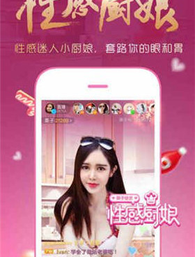媚娘直播历史版本手机软件合集