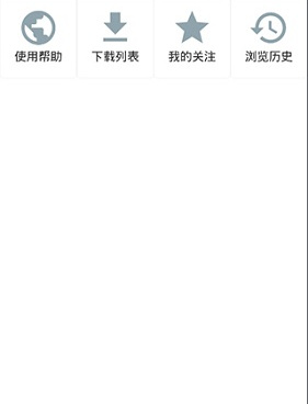 和xm如梭影视相似的手机软件合集