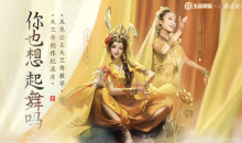 《王者荣耀》累计对局送西游限时语音活动介绍