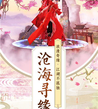 九州行所有版本手游合集